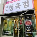 한우샘농장 네이버블로그