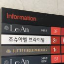 지정22 | [W-22] 드레스투어 &#34;조슈아벨 브라이덜&#34; 후기 / 당일 지정 혜택 / 계약완료