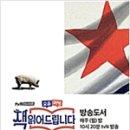 김옥수농장 이미지