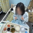 청평활명요양병원 | 급성 신우신염으로 칠곡가톨릭병원 6인실 간호간병실 입원한 후기 (응급실, 식사, 원인)