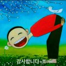 두동카센타 이미지