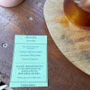 리보목욕탕 | 2023년 서른다섯 번째 일상 | 좋지 아니한가 1