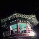 연일정씨배산문중 이미지