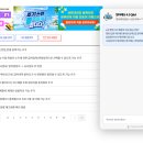 향석동물병원(출장진료전문병원) | 얼마에요 ERP 서비스 후기｜출장동물병원, 의약품 판매·계산서 발행 관리가 편해진 이유