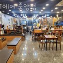 토리헤어 이미지