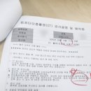 강북김약국 이미지