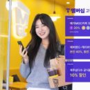 CU혁신사랑 이미지