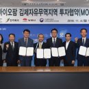 그린무역 이미지