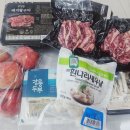 담아담아&장봐주는언니