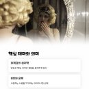 🎬협박 (Blackmail, 1929), 히치콕과 유성영화 시대의 탄생을 알린 걸작