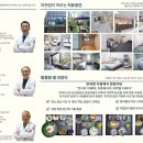 그레이스셀강남병원 이미지
