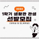 가야대학교생활관 이미지