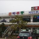 봄여름가을겨울(춘하추동) 이미지