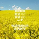 (유)국제엘리베이터 - 1026 | (유)국제엘리베이터