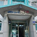 영덕바닷가씨엔가족오션뷰스파펜션 이미지
