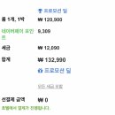 유탑스시