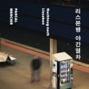 청아서점문구
