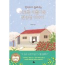 디어북스 쇼핑하우