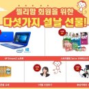 대우공인중개사무소 이미지