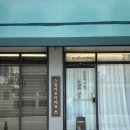 스튜디오 아티모 이미지