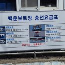 백운회관 이미지