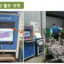 다우엔지니어링㈜ 이미지