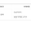 계룡건설산업(주) 이미지