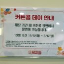 창작뮤지컬 고향역 | &#39;오늘&#39;을 살아가는 우리에게 잔잔한 울림을 주는 뮤지컬 &lt;르 마스크&gt; 후기 | et 시어터 좌석 추천