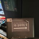 이태원2주민센터 | 토모 - 이태원 이자카야 신상 야키토리 맛집 추천