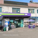 씨유 여주백석리점