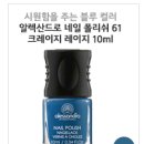 네일로랑 이미지