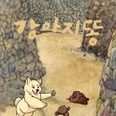 천주원 이미지