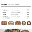 돈까스시티본점