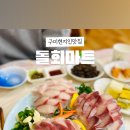 돌회마트