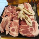 참숯구이 정육식당 이미지