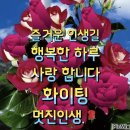 칠곡 아카시아 벌꿀 축제 5.14일까지 합니다~~ 이미지