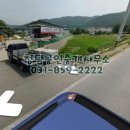 교리공인중개사사무소 이미지