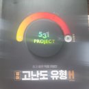 금곡목장 이미지