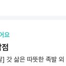 33돼지야 이미지