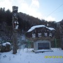 민주지산로 Daum카페