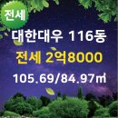 수원상가전문부동산공인중개사사무소 이미지