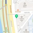이디야구일역점 이미지
