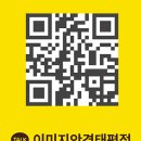 이미지안경콘택트태평점 이미지