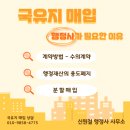 신원철 행정사 사무소 이미지