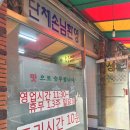 개금시장 맛집 &#34;성원칼국수&#34; 자꾸만 생각나는 맛