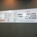 도훈고깃집 이미지