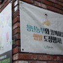 경기남부두레생협(본오점)