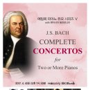 하모니아 이미지