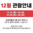 농협 농업박물관 이미지