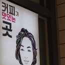 카페랜디 이미지